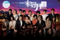 Heart Of Greed (2008)