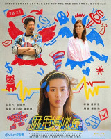 Uncle Mom (2025)