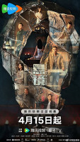 Hanging Mirrors (2025)