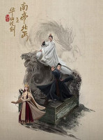 Duel on Mount Hua: Southern Emperor and Northern Beggar (2025)