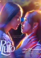 Pluto Thailand (2024)