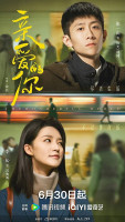 The Wonderful World (2025)