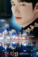 The King: Eternal Monarch (2020)