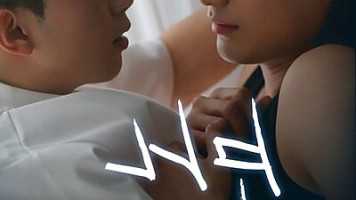 Wrong Number (2025)
