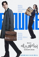 Beyond the Bar (2025)