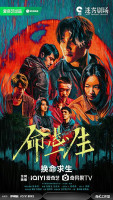 The Hunt (2025)