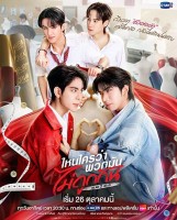 Head 2 Head (2025)