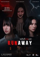 Runaway (2025)