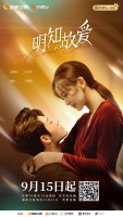 First Choice (2024)