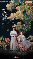 Glory (2025)
