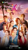 Love (X) (2025)