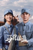 The Red Cradle (2026)