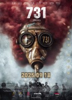 1:11 Time To Go See You (2021)