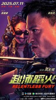 Relentless Fury (2025)