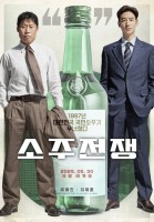 Big Deal (2025)