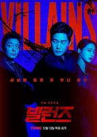 Villains (2025)
