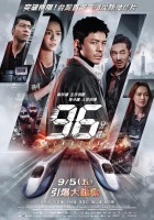 1:11 Time To Go See You (2021)
