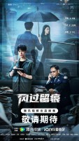The Truth (2026)
