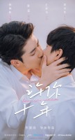 Love after Addiction (2026)