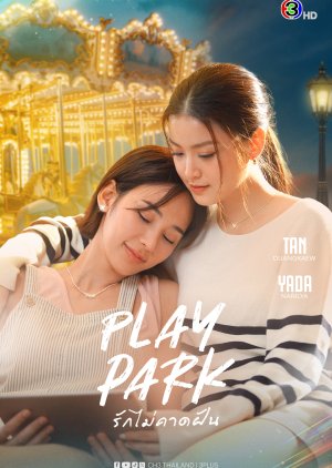 Play Park (2026)