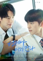 Always Meet Again (2026)