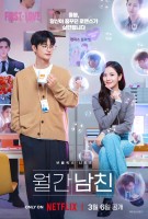 1:11 Time To Go See You (2021)
