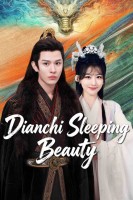 Dianchi Sleeping Beauty (2026)
