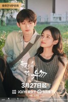 1:11 Time To Go See You (2021)