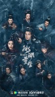 Rebirth (2026)