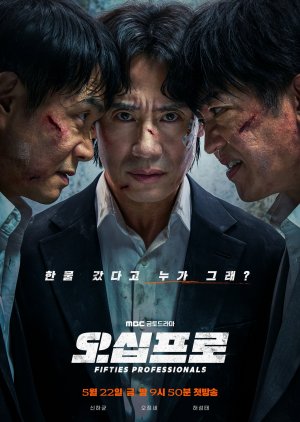 1:11 Time To Go See You (2021)