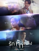 Wrong Side of the Rainbow (2026)