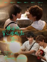 1:11 Time To Go See You (2021)