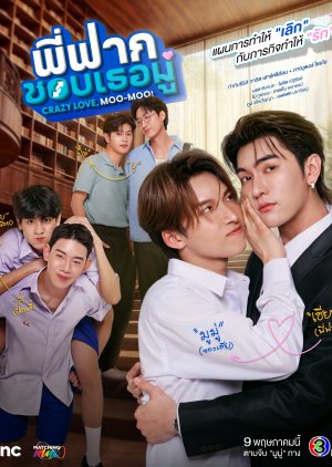 1:11 Time To Go See You (2021)